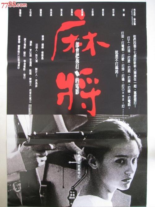 新潟医福祉大学degree certificate